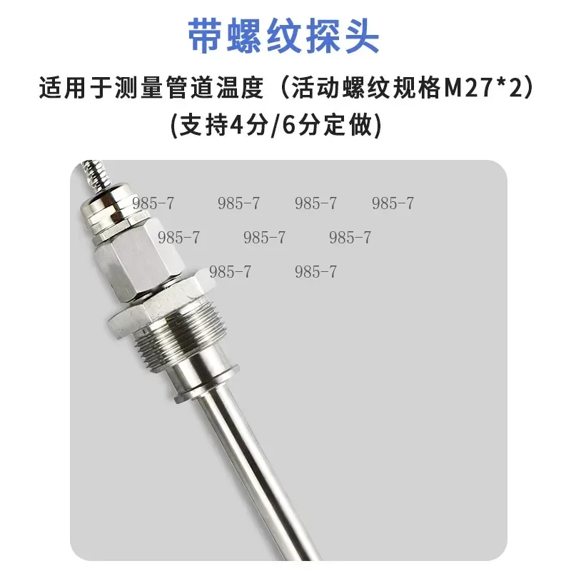 Stainless Steel Temp Gauge 2M Cable Probe High Precision Digital Water Temperature Detector