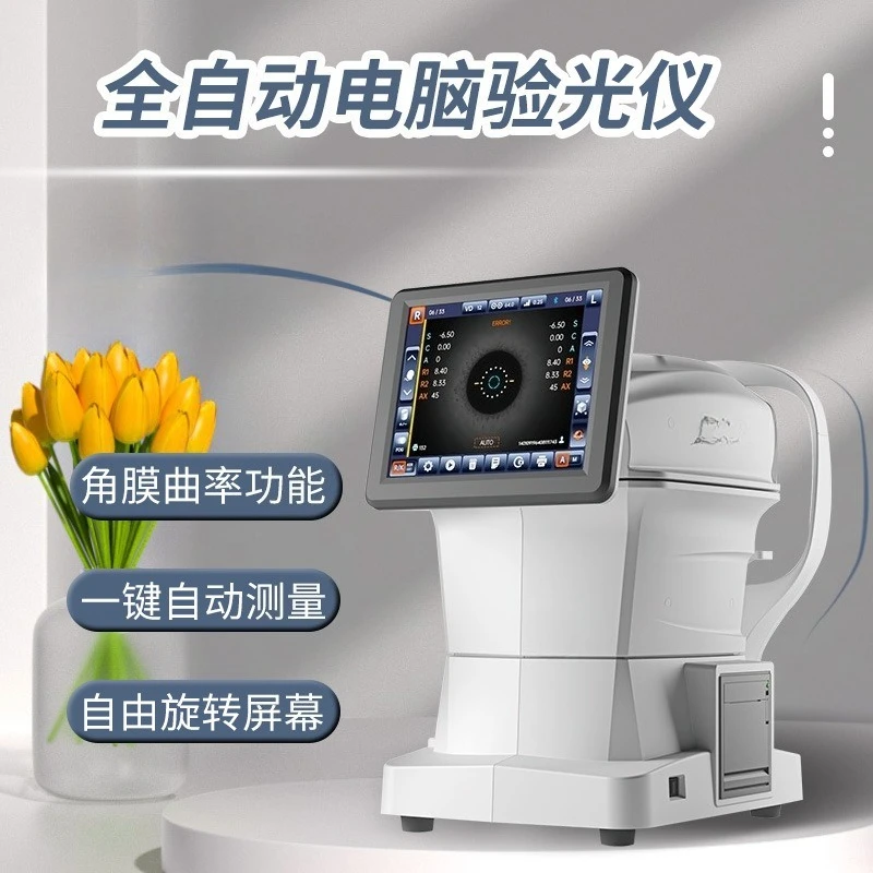 Automatic computer optometry instrument automatic tracking with curvature one-click optometry