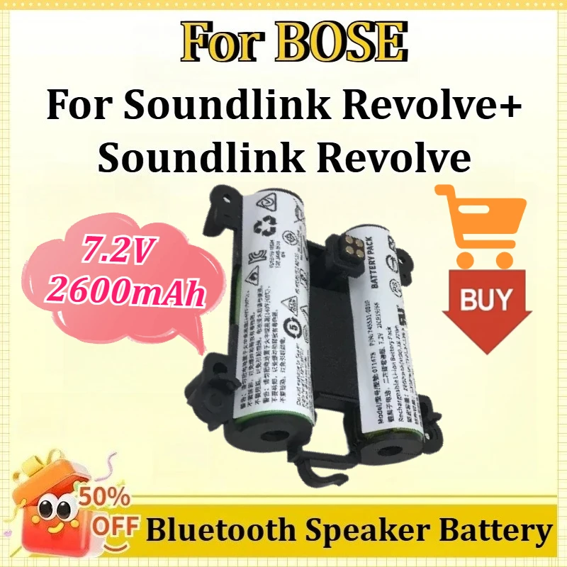 

7.2V 2600mAh Bluetooth Speaker Battery for BOSE Soundlink Revolve+ Soundlink Revolve 071478 078068