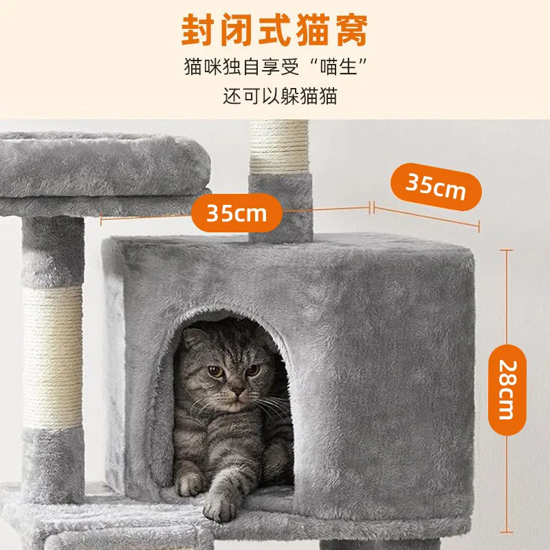 Foreign trade cat climbing frame nest integration does not occupy land rack source factory jumping platform tree