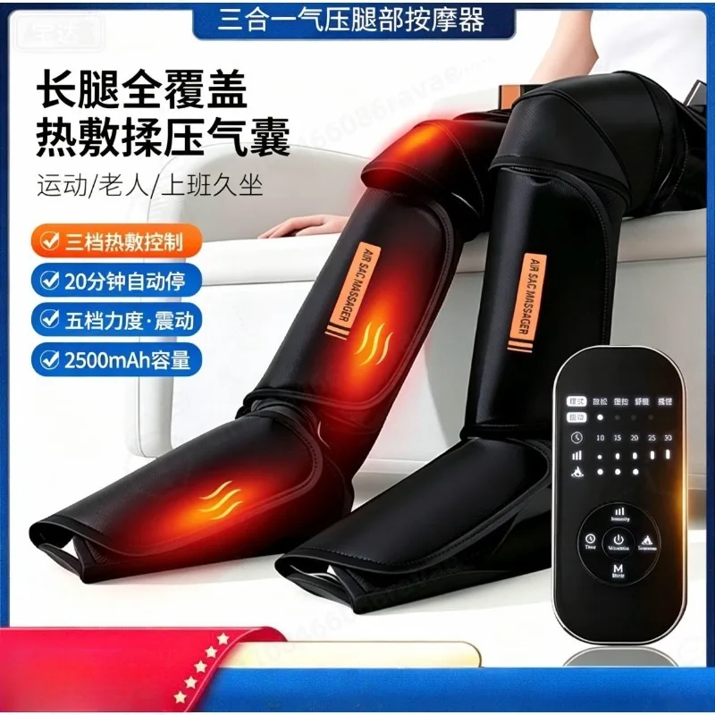 Wireless Smart Air Compression Leg Massager, Heating Vibration Air Wave Leg Wrap with Large Screen Display