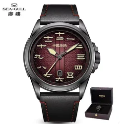 2026 Seagull Mechanical Watch For Men Luxury Vintage Military Watch Luminous Sapphire 100M Waterproof Watches Reloj Hombre 1058H