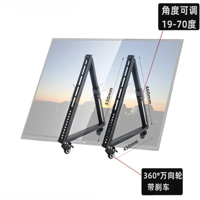 For TV bracket Floor low mobile cart Stage rostrum meeting Reverse look Pitch angle Teleprompter bracket Speech
