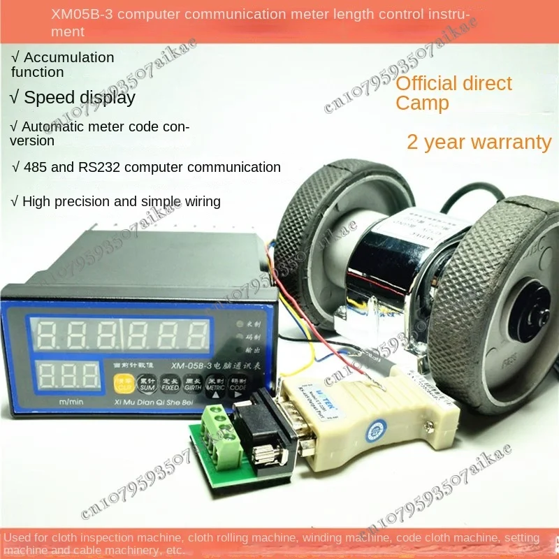 XM-05B-3 Meter, Long Counter, Electronic Code Meter RS232/485 with Computer Communication Enterprise Resource Planning