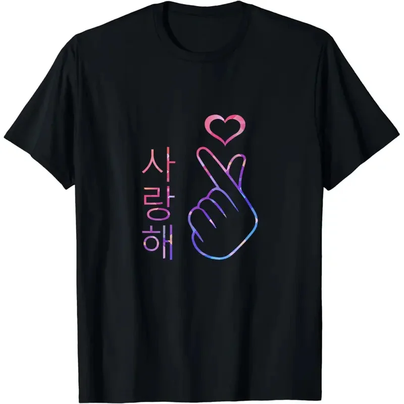 I love you Saranghae hand heart gesture-Korean pop K-pop T-shirt kawaii shirts for women kawaii clothes Camisetas