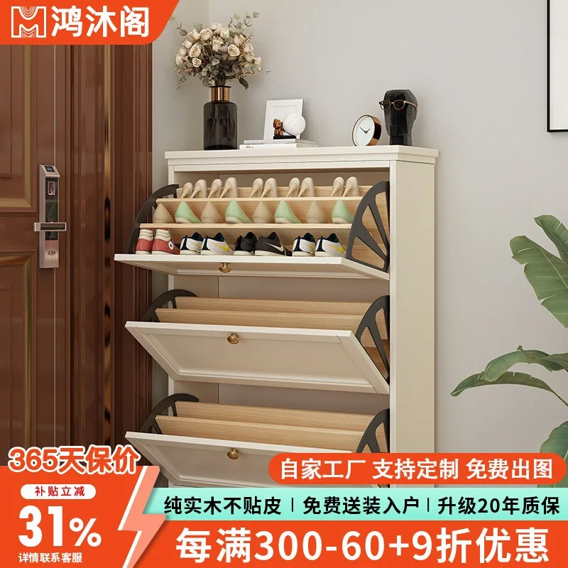 American solid wood tipping bucket shoe cabinet white simple modern entrance cabinet medium ancient style ultra-thin door shoe c