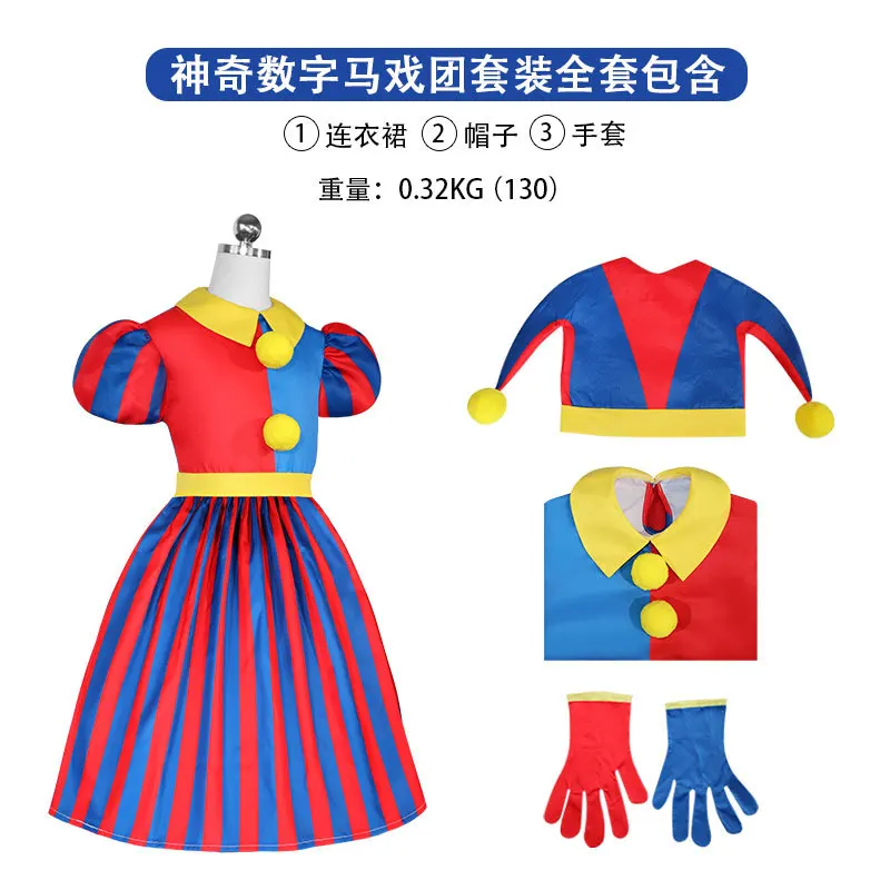 ملابس تنكرية للفتيات ، سيرج رقمي مذهل ، فستان مهرج للأطفال ، فستان هالوين للطفل ، حفلة عيد ميلاد