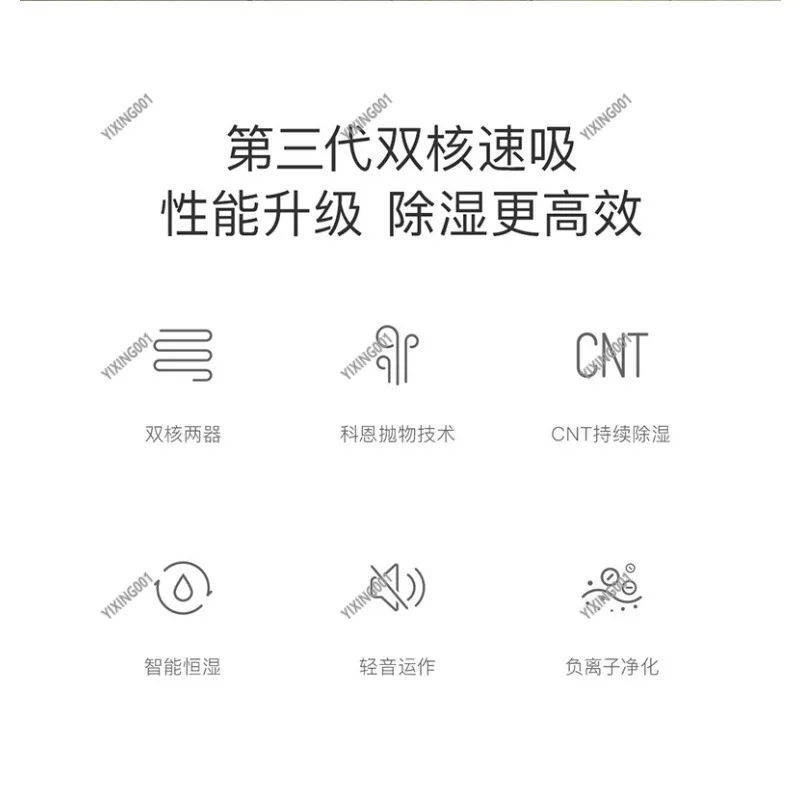 Quiet Household Dehumidifier Indoor Moisture Absorber for Bedroom Basement Industrial DH02 Humidity Control Machine