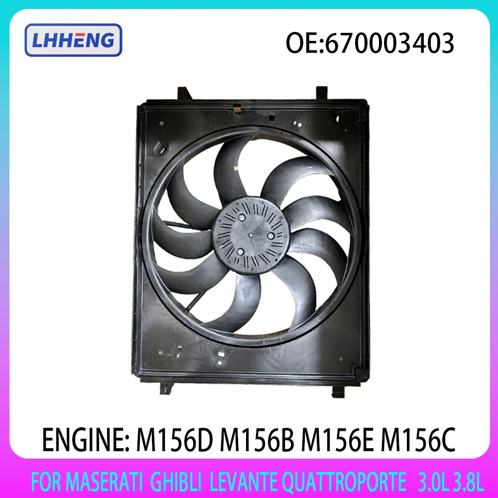 

Fan engine cooling electronic fan For Maserati Ghibli Levante Quattroporte V6 3.0L 3.8L M156D M156B M156E M156C 2013-2025