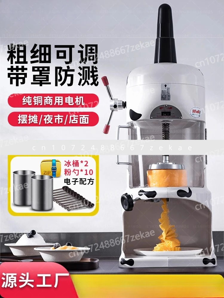 

Коммерческий магазин чая с молоком, десертная снежинка, автоматическая машина для льда