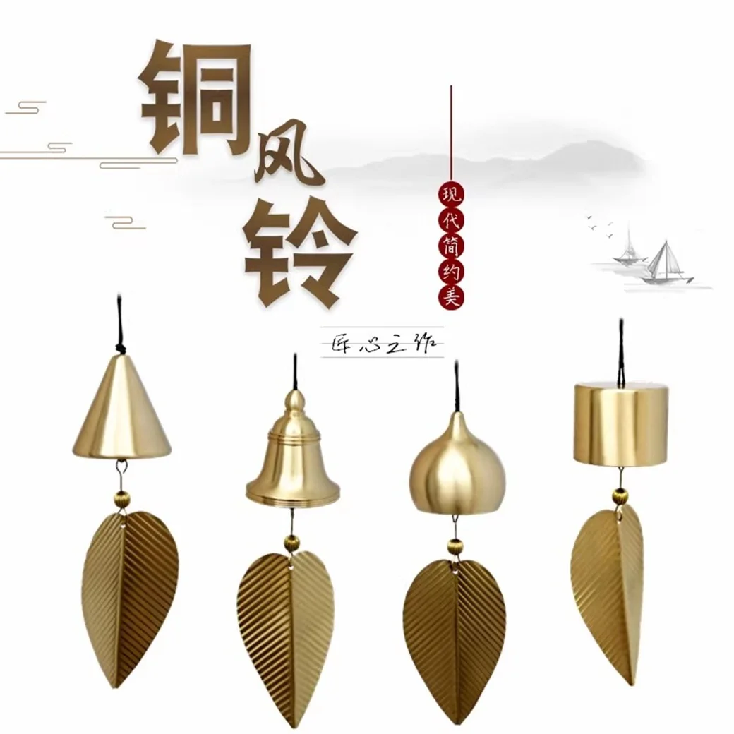 

Pure Copper Wind Chime Pendant Chinese Style Creative Home Bell Car Ornament Birthday Gift