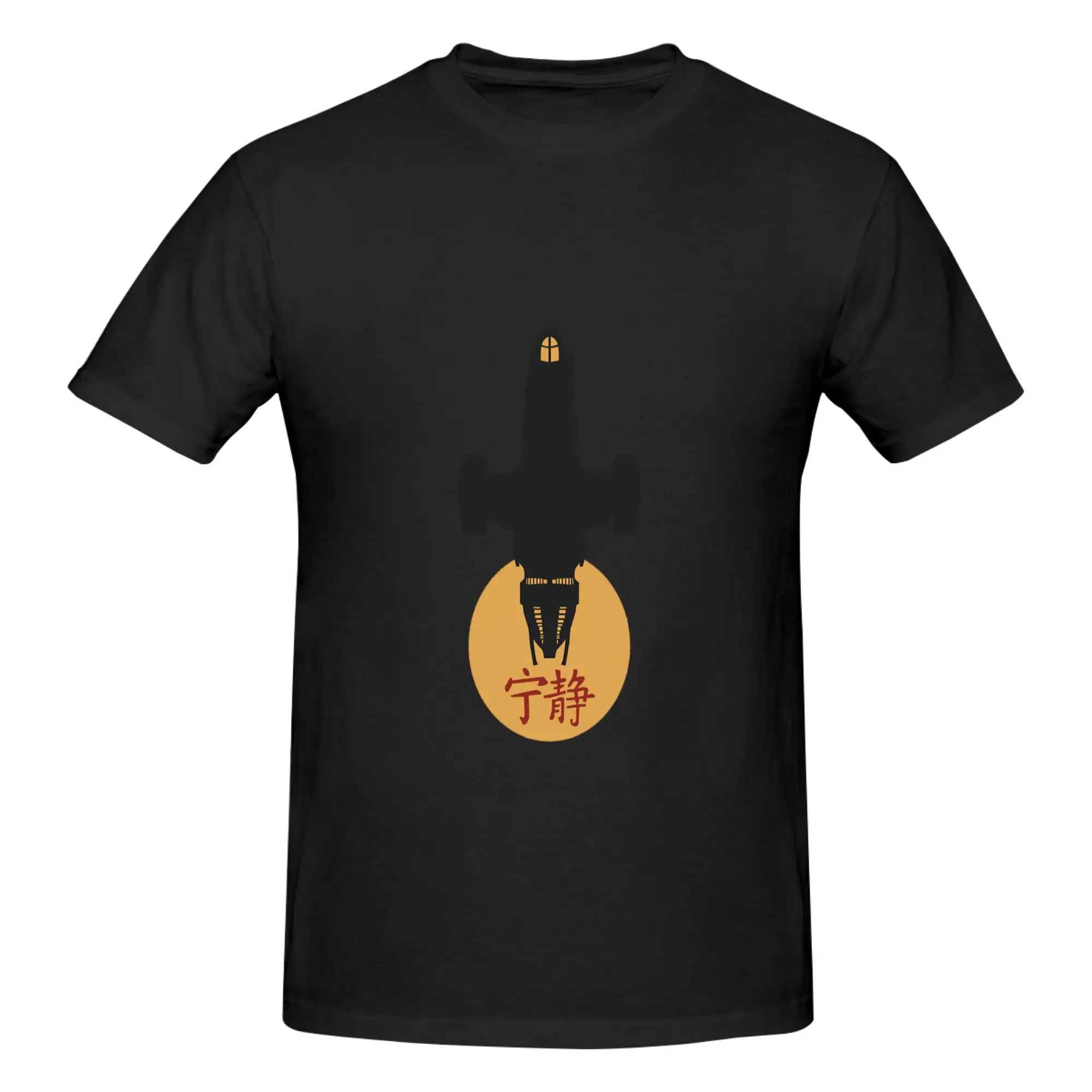 Funny Firefly - Serenity Silhouette - Joss Whedon Essential Men's Printed T-Shirt Unisex T shirtSport Women