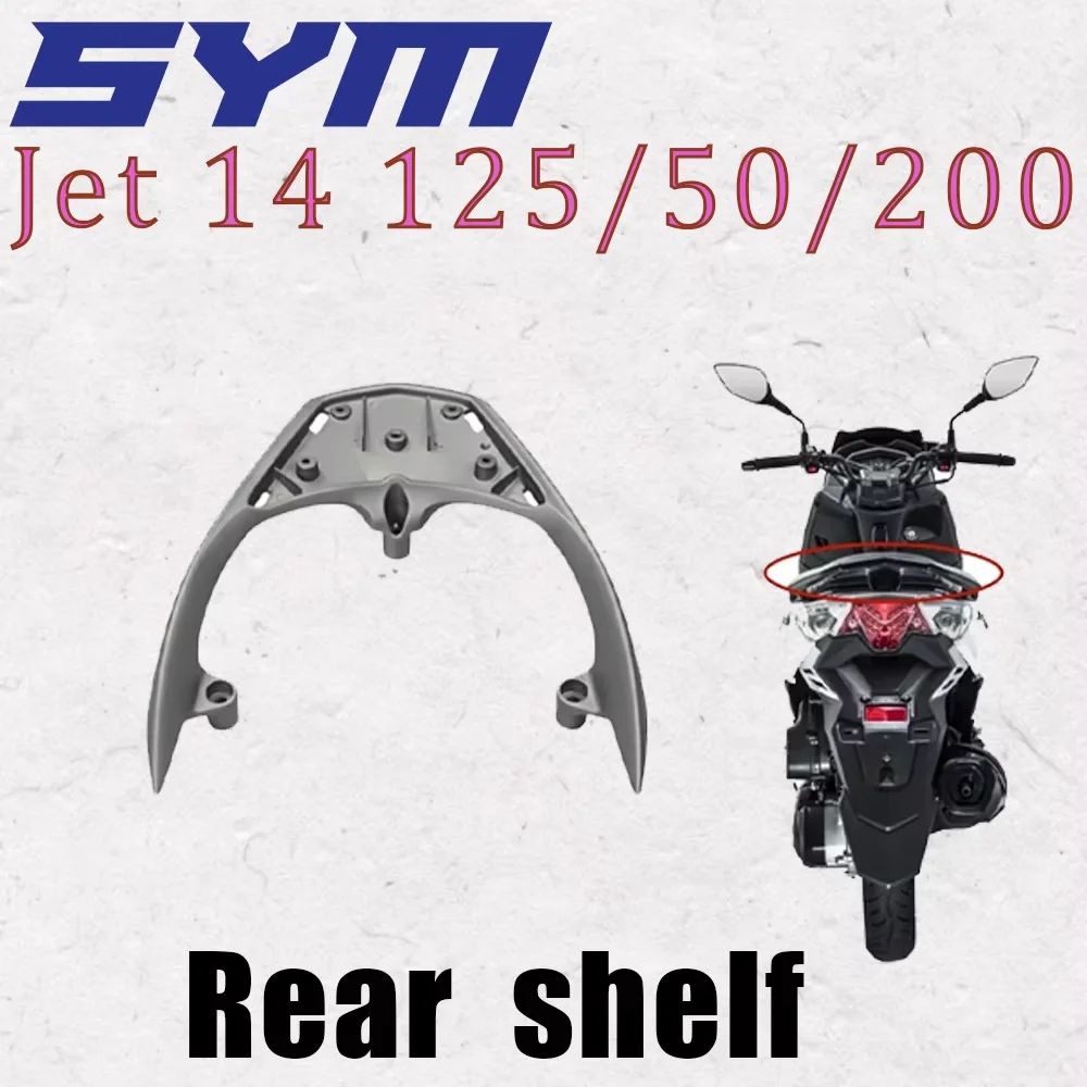 

Для Sym Jet 14 125/50/200 задняя стойка для мотоцикла, задняя стойка для хвостовой коробки Sym Jet 14 125/50/200