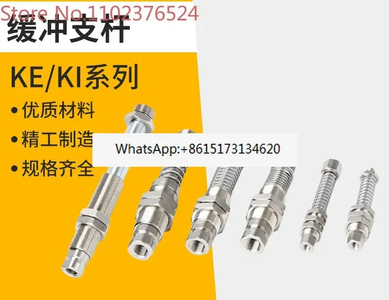 

KE1820 KI1430 strut manipulator with buffer 3850 vacuum suction cup fixing bracket 1220 hardware 1450