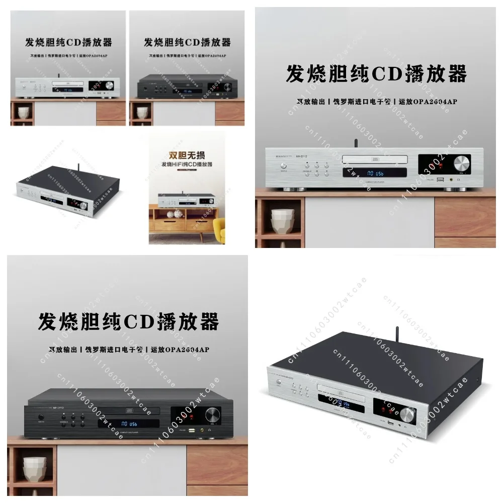 MH-D112 Tube CD Player with Earphone Output for Lossless Playback