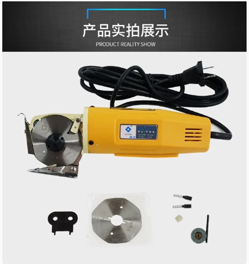 Electric Cloth Knife  220V150W Fabric Cutting Tools Leather Cloth Electric Cutter Machine Blade Power Tools Cutting Saws
