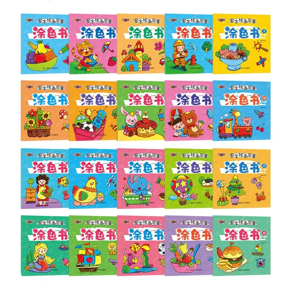 20 Creative Simple Painting Book for Fruit Animals Beginner's Kindergarten Coloring Books