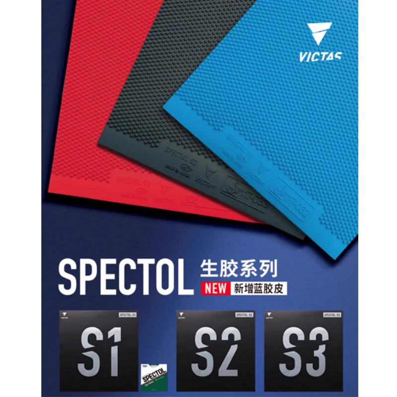 

VICTAS SPECTOL S1 S2 S3 резиновая сырье для настольного тенниса синяя резина эластичная и сменная ракетка для пинг-понга