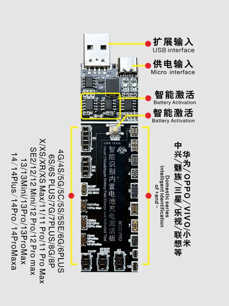 OSS W223 Pro V8แบตเตอรี่สมาร์ทโฟนชาร์จเร็วบอร์ดกระตุ้นการทำงานสำหรับ iPhone 4-14 PROMAX Android Huawei Xiaomi Samsung OPPO