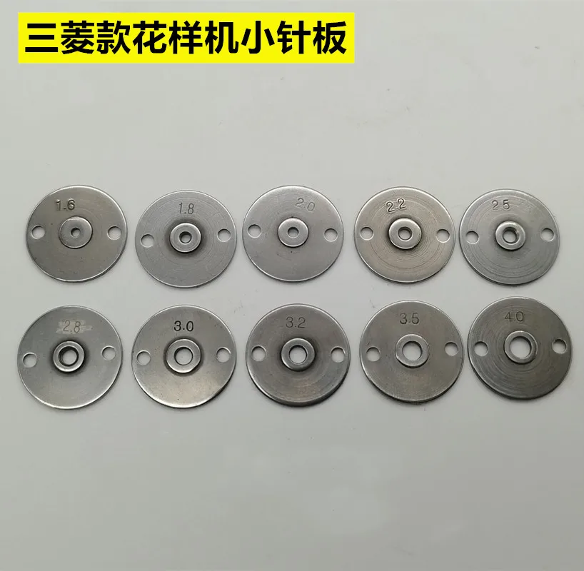 Embroidery Machine Small Needle Plate Computer-Controlled Machine 2.2 2.5 3.0 Computer Controlled Sewing Machine Outside 2cm