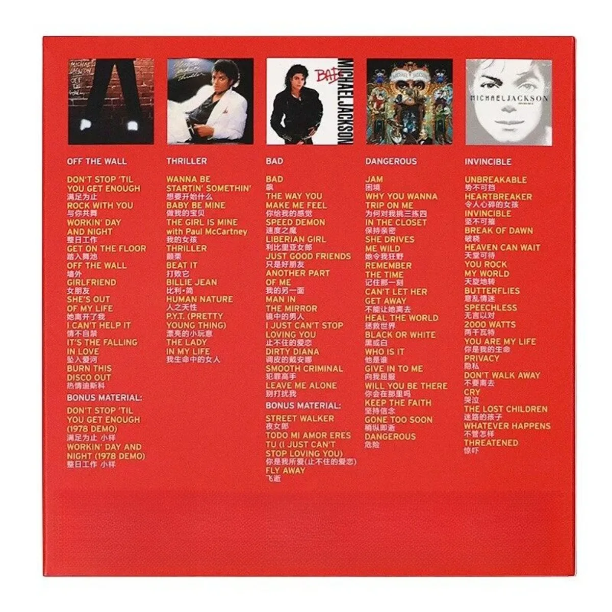 قرص أقراص مضغوطة للسيارة من ألبوم مايكل جاكسون، موسيقى البوب الأوروبية الأمريكية للاستماع في السيارة ومجموعة مشجعي MJ