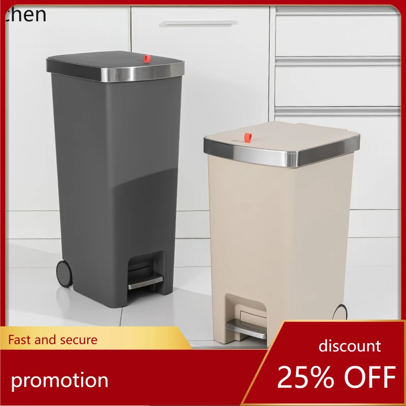 

Мусорный бак Hxl - бытовой, большой вместимости, с педалью, минималистичный дизайн, с крышкой