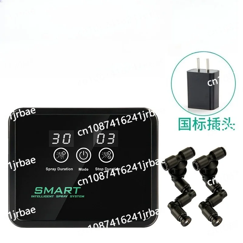 Rainforest Tank timed sprinkler system, plant humidification simulation rainfall intelligent spray system