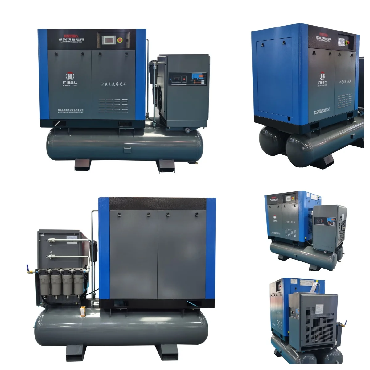 Huitong Xinda 15hp 20hp 30hp 45hp 16bar 1.6mpa 4-в-1 все в одном vsd винтовой воздушный компрессор с фиксированной скоростью