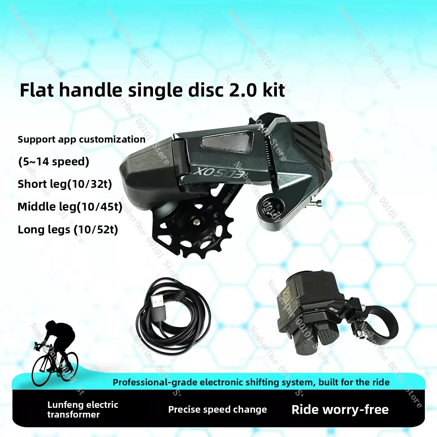 For EDS GeX Melon Car Gravel Kit, Bend Handle Bicycle Electronic Transmission, Single Disc 7-13 Speed Custom