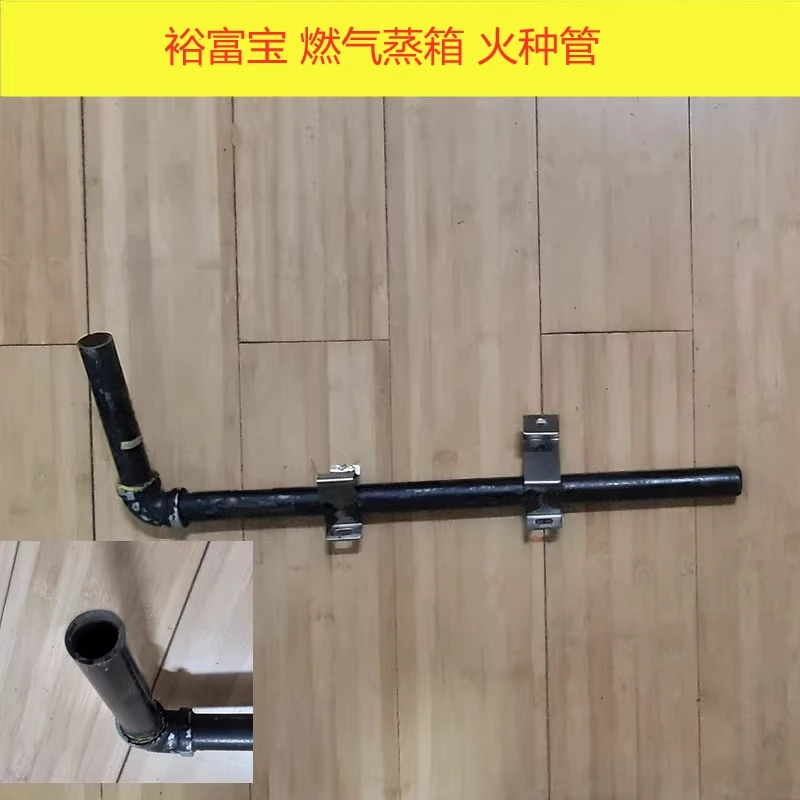 

Kitchenware Accessories, Steaming Cabinet, Tinder Tube, Fire Row, Fuli Three-door Seafood Steaming Cabinet, Gas Tinder Tube