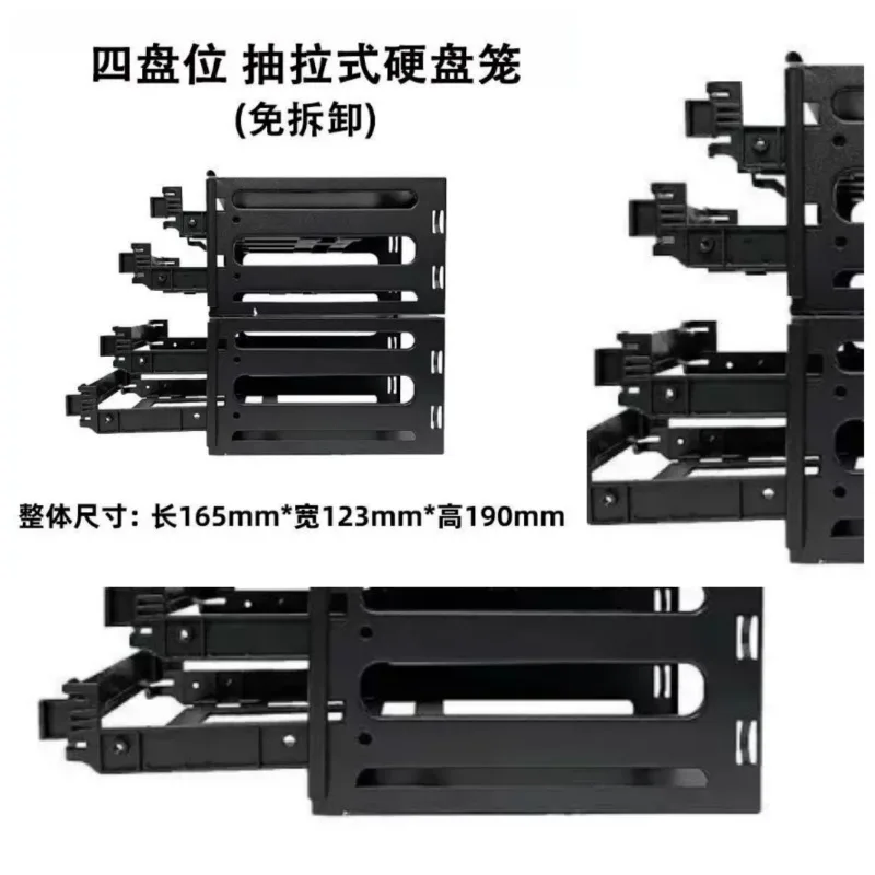 6-platter hard drive rack, 2, 3, 4, 5, 8-layer hard drive bracket, 3.5-inch mechanical hard drive cage, detachable bracket