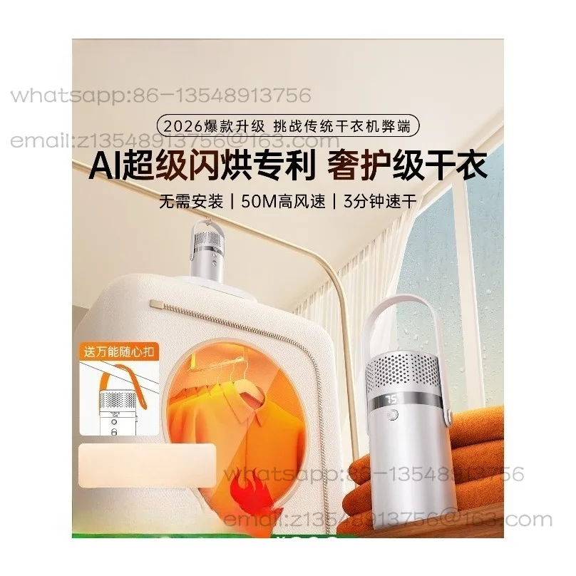 

Новая портативная мини-сушилка для дома и путешествий с быстрой доставкой