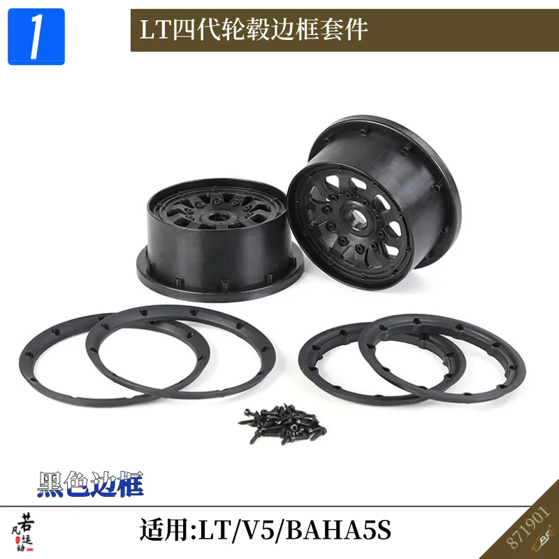 

Автомобиль с дистанционным управлением Ruofan 1/5, ROFUN LT, ступица четвертого поколения, комплект винтов с рамой 871901, подходит для LOSI 5T