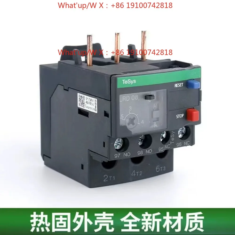 Thermal Overload Relay Protector LRD05C/32/14/3365/489/07/0-630A Original