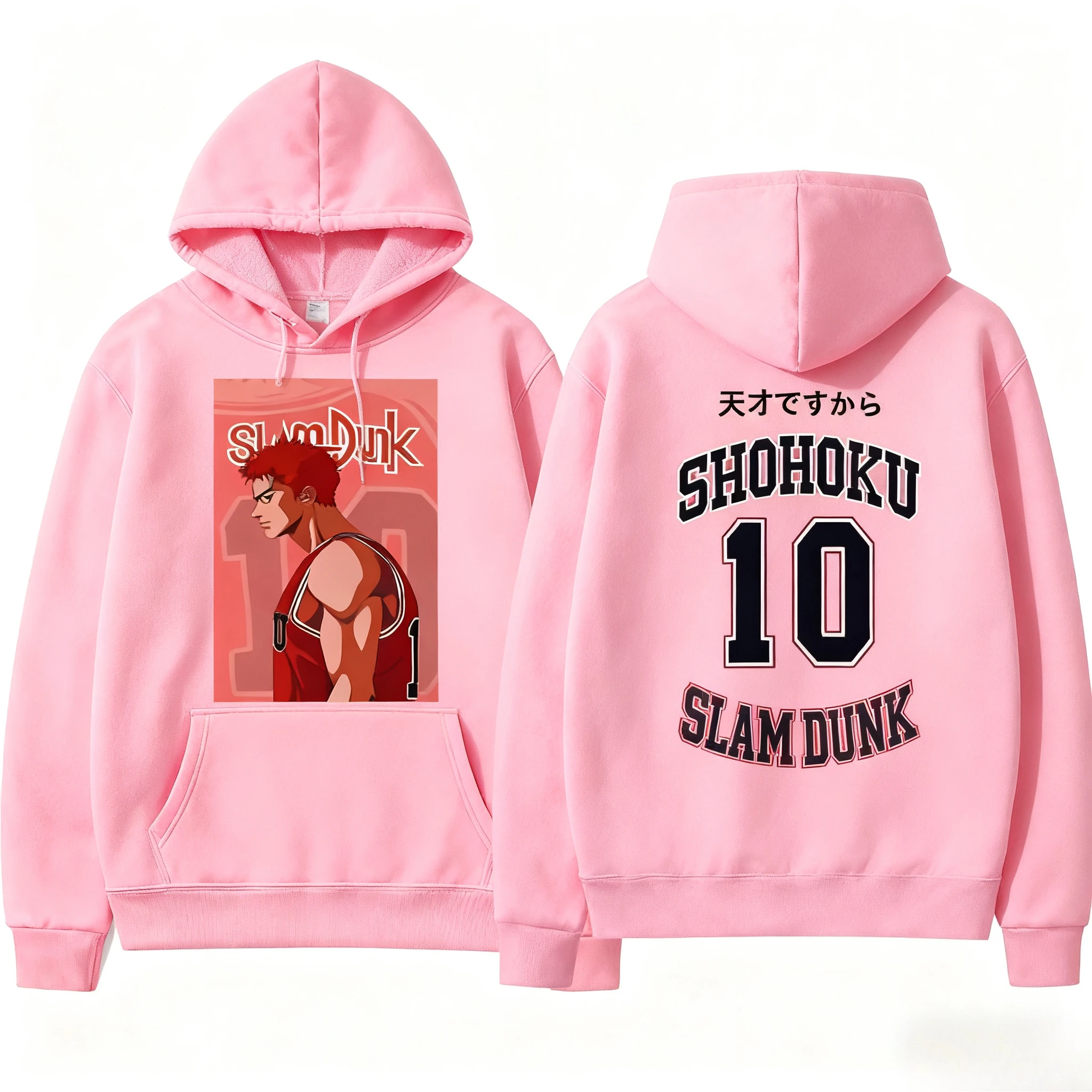 ألياف البوليستر الجديدة SLAM DUNK العبقري رقم. 10 سترة بغطاء للرأس مطبوعة على شكل زهرة ساكوراجي، سريعة الجفاف وقابلة للتنفس