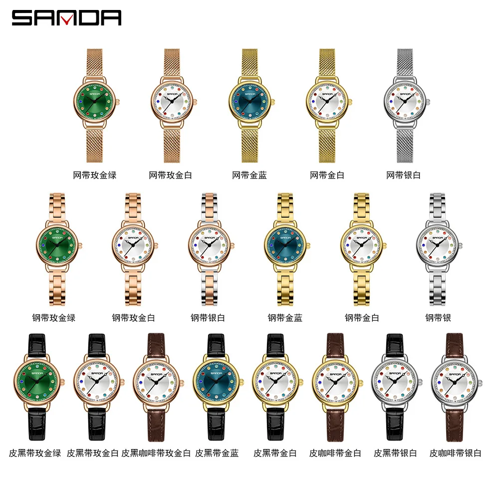 2024 Fashion Sanda 1130 Model Elegant Round Dial Hand Clock For Woman's Gifts Waterproof Quartz Movement Business Analog Watches