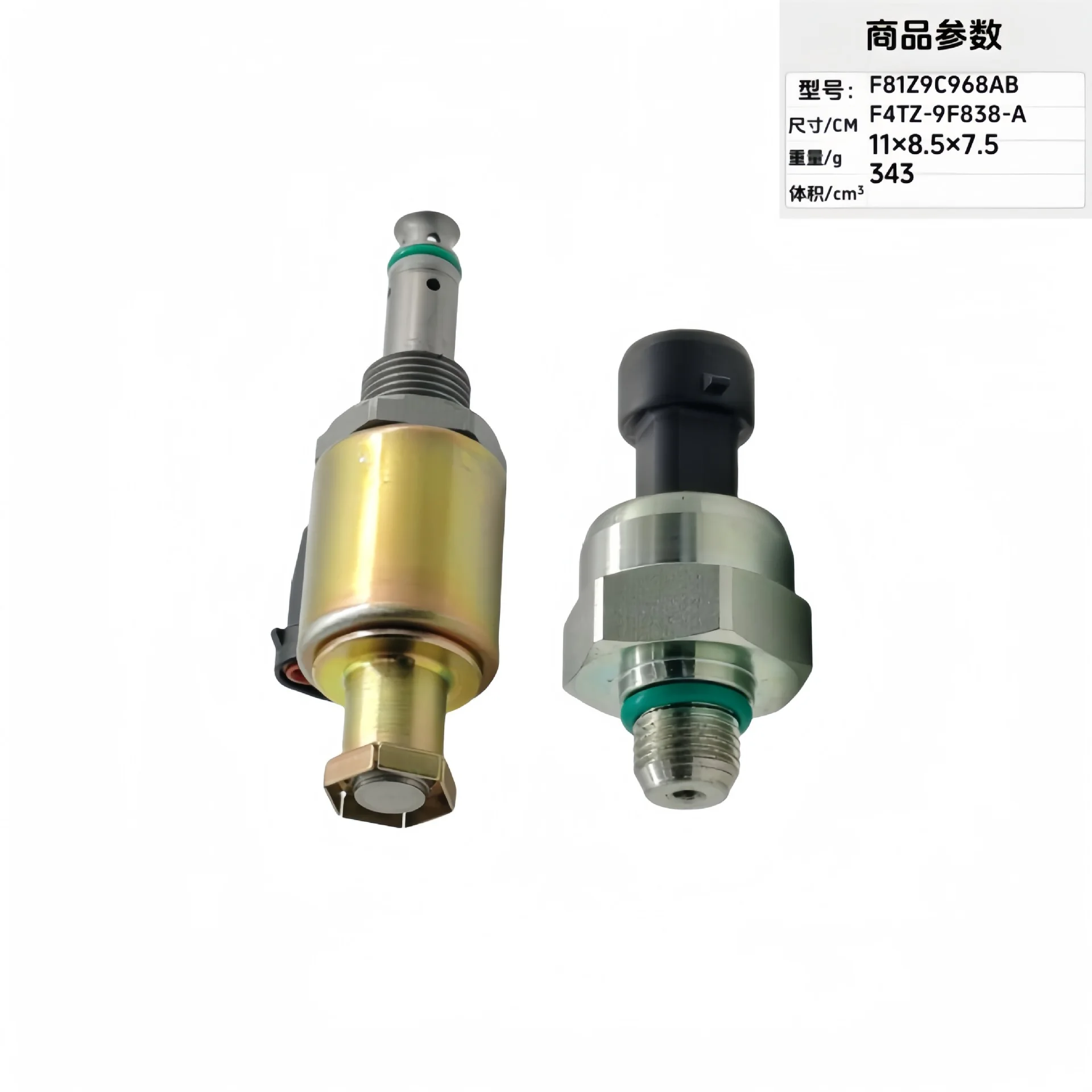 

Accessories FactorySuitable for Automotive Parts Solenoid Valve Kit F81A9C968AA 1836412C91
