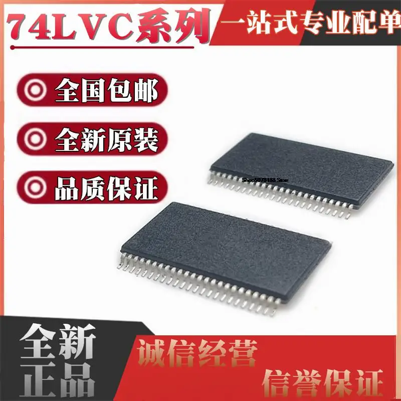 

10 шт. SN74LVC161284 162244 16373 16374 16T245DGG DGGR TSSOP48