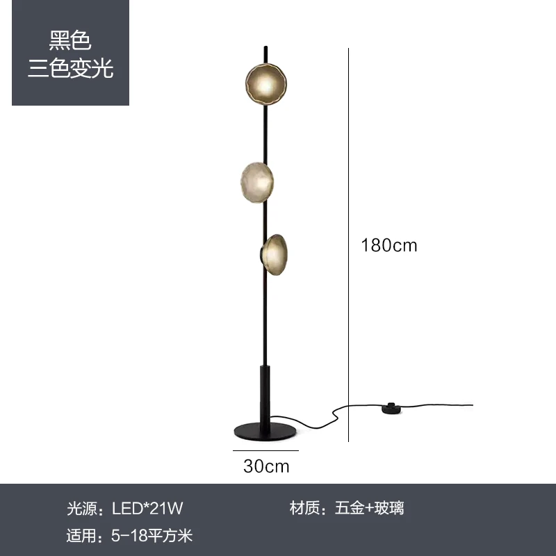 YY Floor Lamp Creative Personalized Bedroom Study Model Room Decoration Floor Lamp