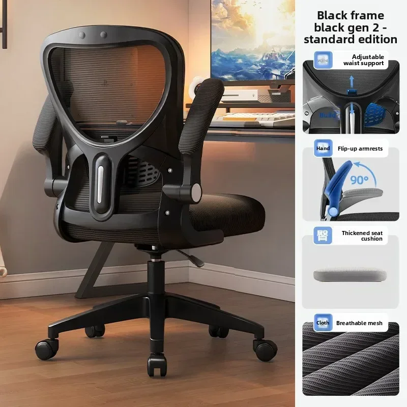 New Office Chair Computer Chair Ergonomic Office Chair Student Dormitory Study Chair Chair view 3