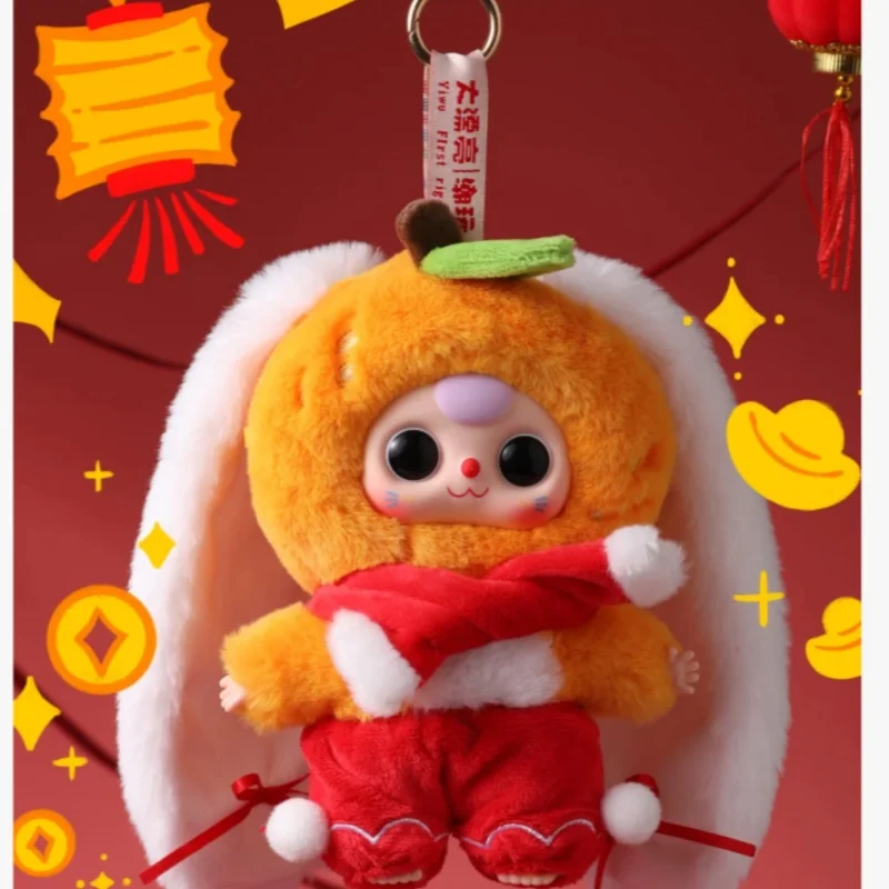 

16cm Genuine In Stock Baby Three Years Old Limited Edition Blind Box Movable Joints Trendy Toy Home Decoration Decoration Gift