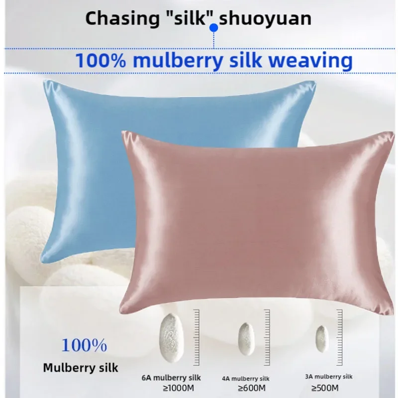 22 Momme 100% Natural Mulberry Silk Pillowcase for Hair and Skin Super Soft and Cooling。Envelope Closure 50x75CM