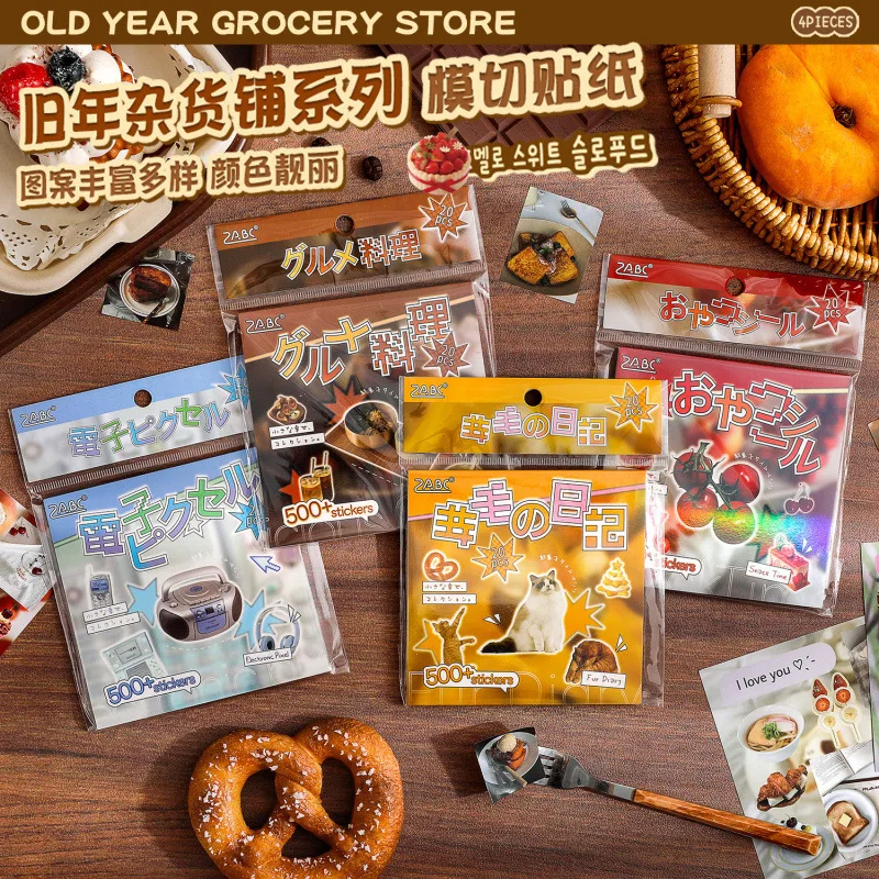 20 sheets/book of retro stickers with different patterns, cultural and creative stickers, vintage grocery store stickers, handma
