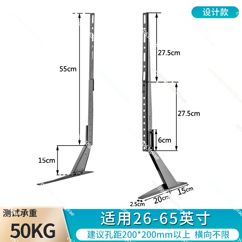 

LCD TV Base Desktop Height Stand DIY Free Lifting Bearing 30kg Suitable For Hisense Skyworth Xiaomi Huawei 32 42 55 65 75 Inches