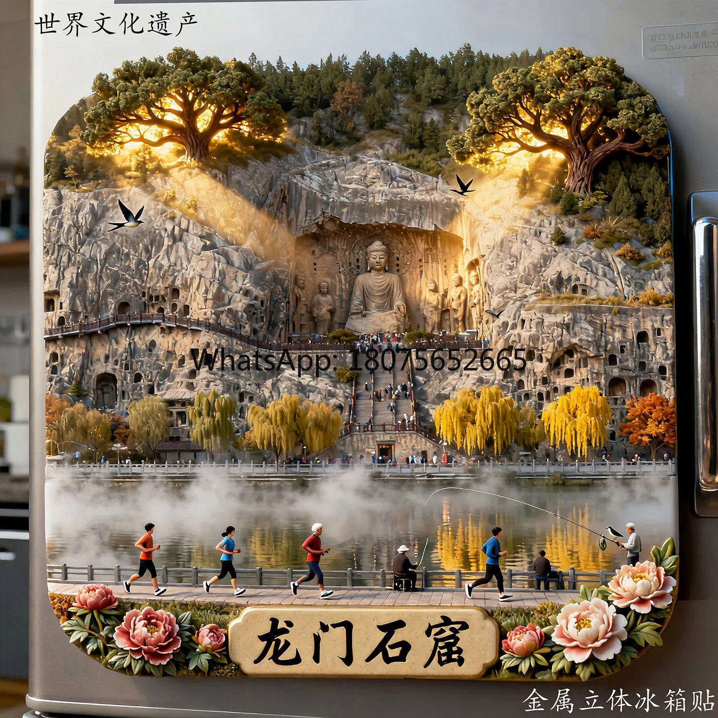 Metal refrigerator magnet - embossed creative souvenir gift for tourist attractions