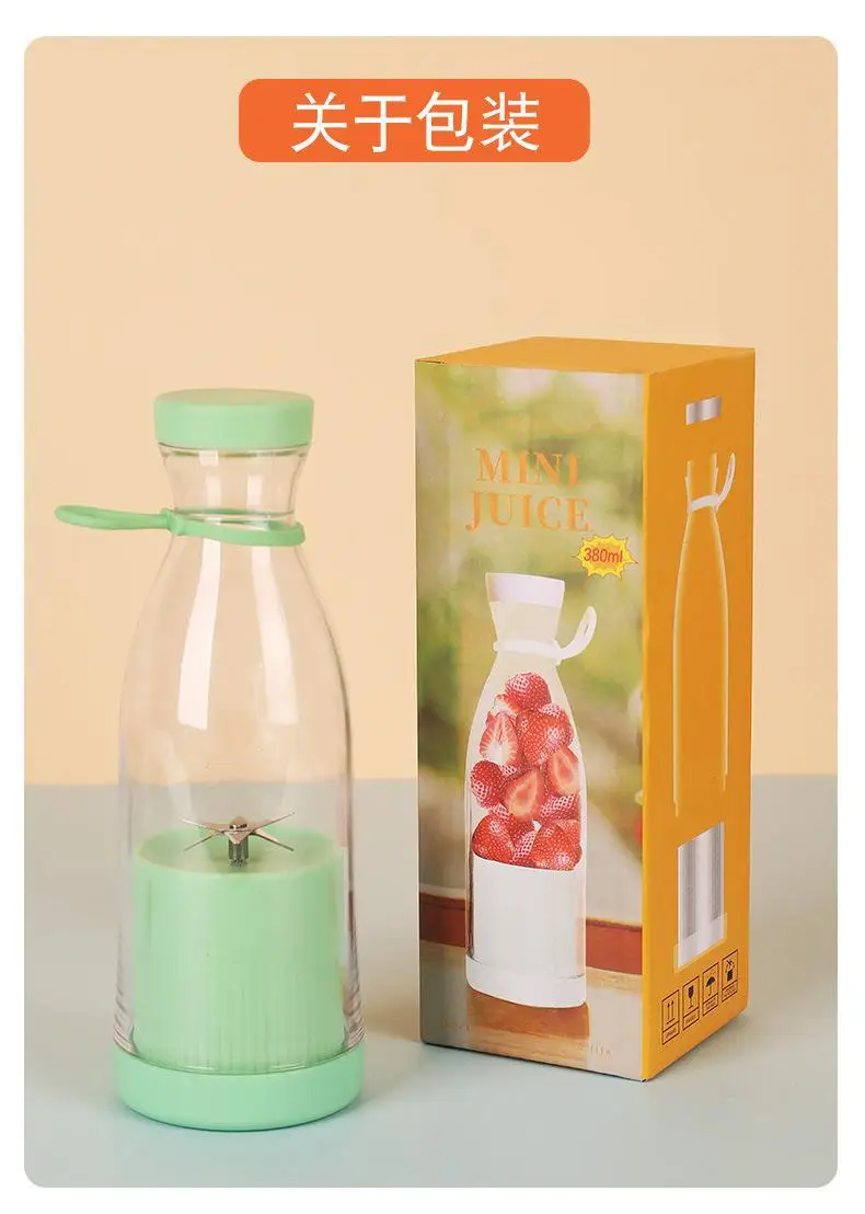 C2 380ML Juicer USB Rechargeable Blender Fresh Fruit Juicer Portable Juice Bottle Mini Fast Electric Blender Smoothie Ice Maker