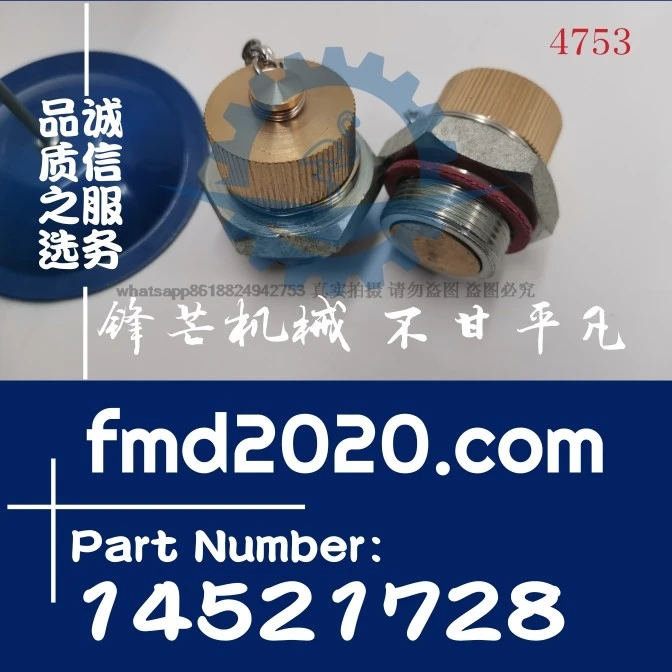 

EC160D,EC180D,EC200D,EC210D,EC220D，EC235D oil drain valve VOE14521728