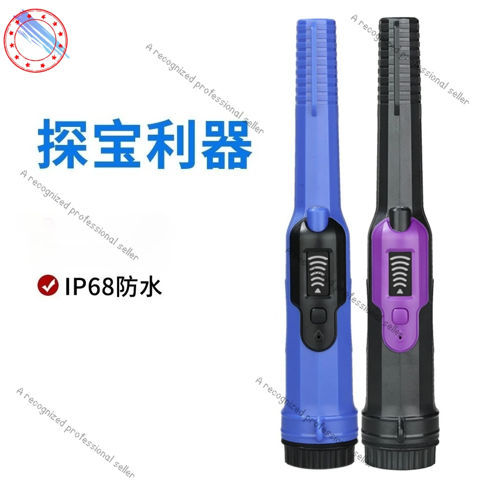 

Metal Detector Underground Underwater Treasure Hunting Detector High Sensitivity and Accurate Detection Outdoor TreasurePortable