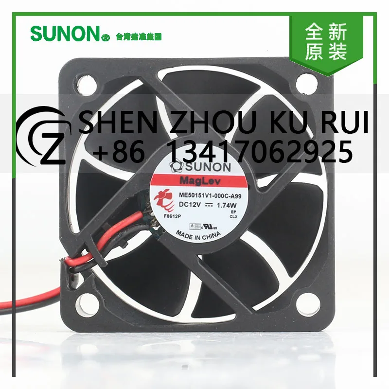 

Sunon 5V 24V 48V DC 12V 1.74W 5CM magnetic suspension quiet inverter ME50151V1-000C-A99/ME50151V3-D04U-G99 cooling fan