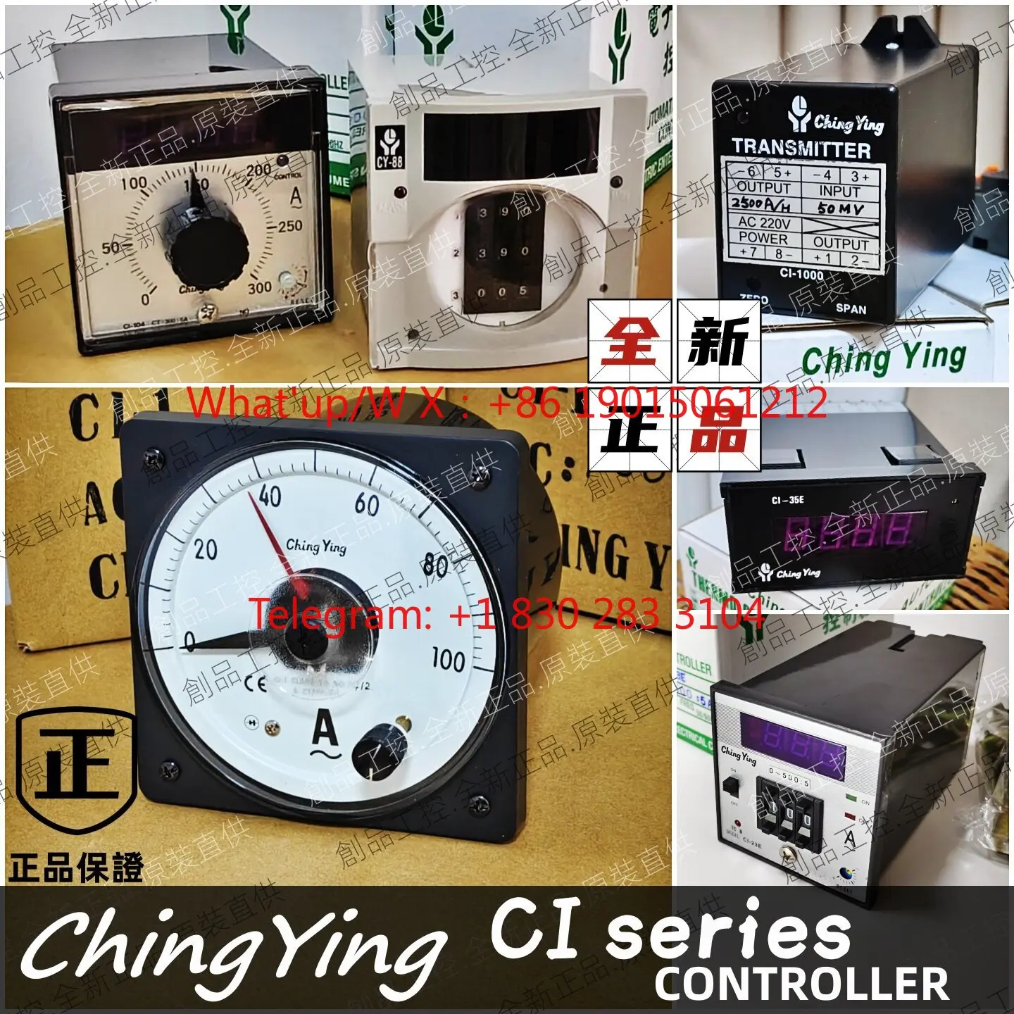 CI-1 ChingYing Class1.5 pointer ammeter, controller CHING YING wide-angle meter